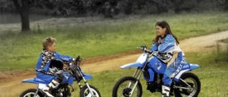 motorcycle equipment for children