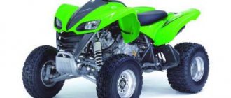 Kawasaki KFX700 (2007) ATV sports quad bike 700 cc