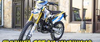Review of the enduro motorcycle Racer Enduro 300 RC300-GY8A