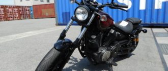Front lighting of the Yamaha XV950 BOLT motorcycle