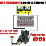 Generator voltage regulator repair