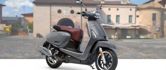 Scooter Kymco like 150 l 2018