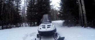 Snowmobile Polaris WideTrak LX 500
