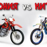Choosing a motorcycle. Chinese or Japanese? 