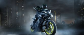 Yamaha MT 10