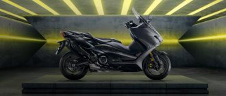 Yamaha TMAX 2021. Details about the special version and model history